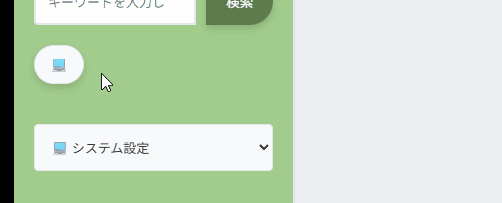 theme-toggle.gif